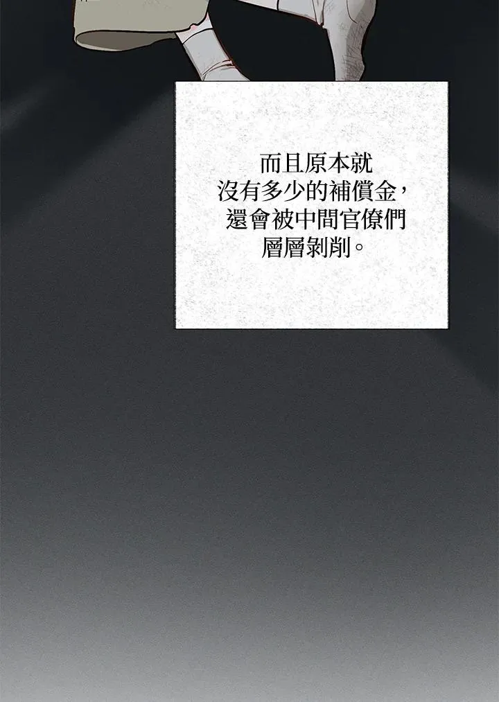 第14话88