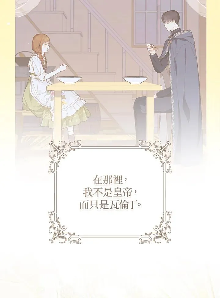 第51话67
