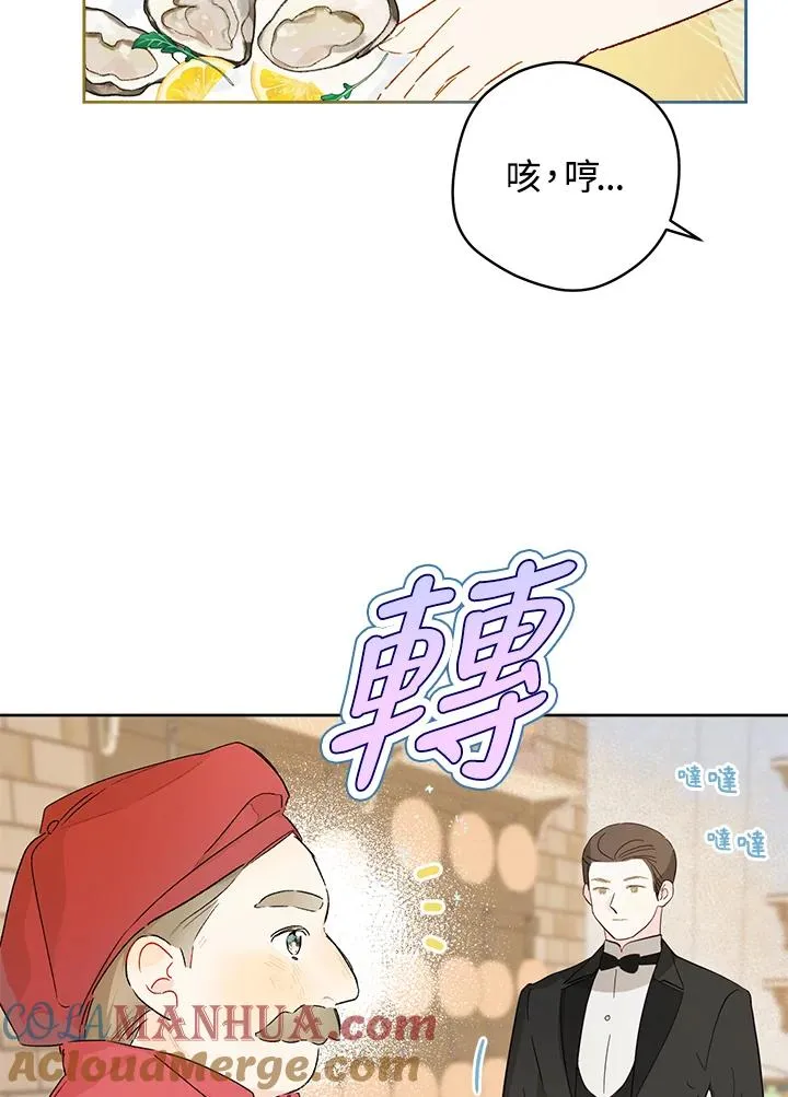 第26话28