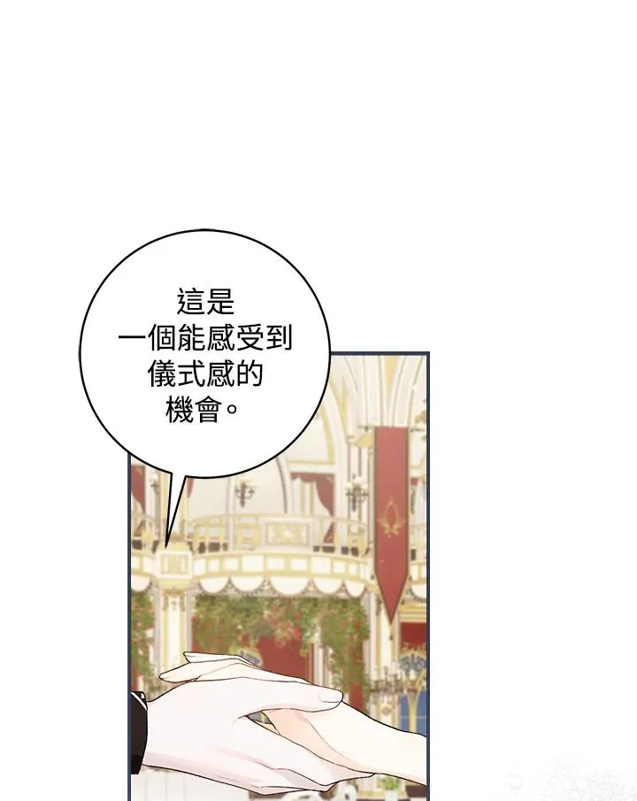 第55话66