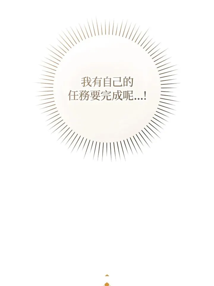 第31话5