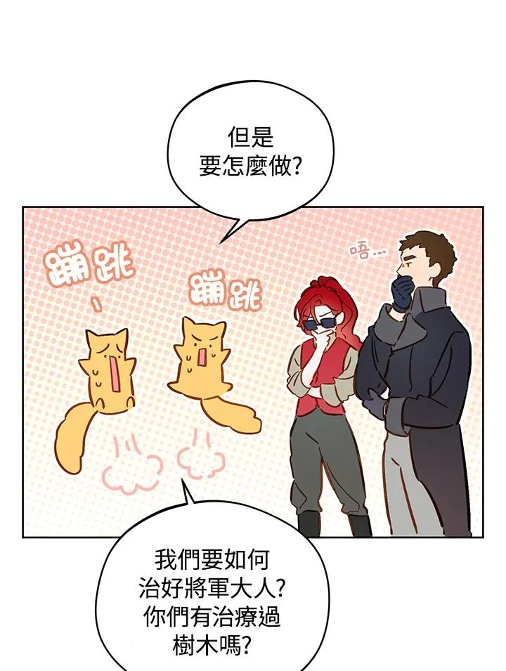 第15话47