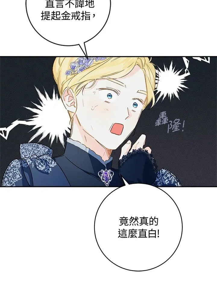 第40话65