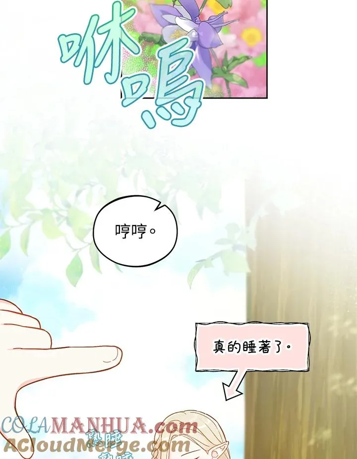 第18话42