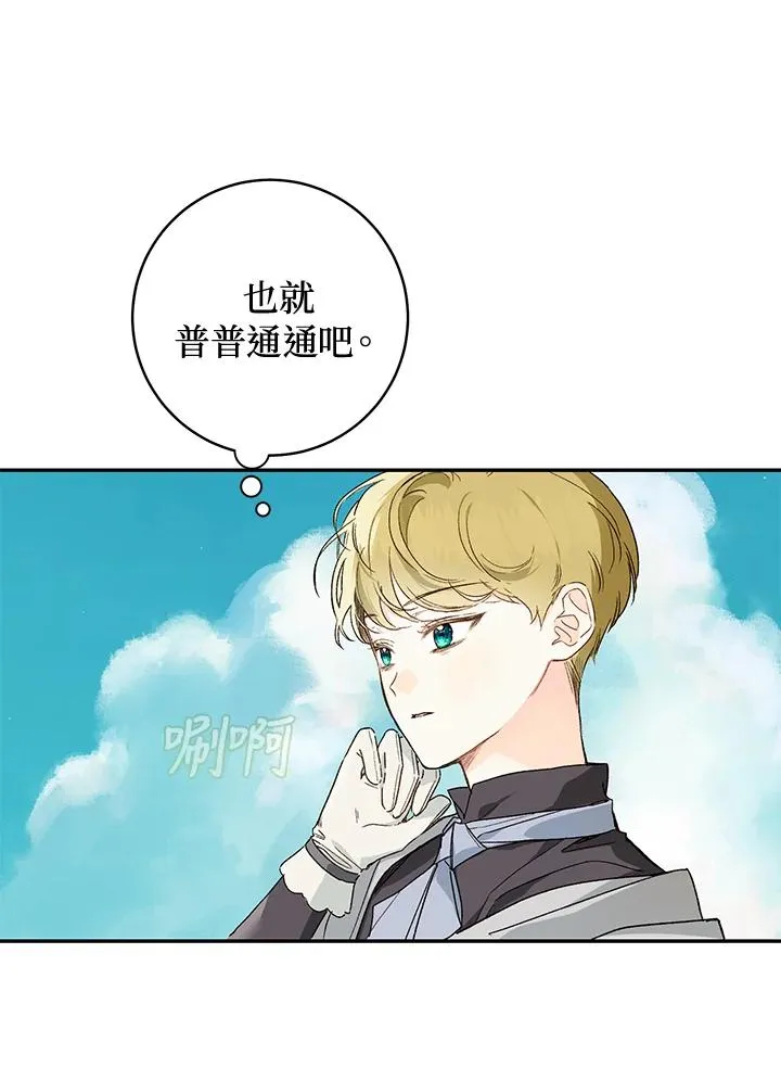 第36话9
