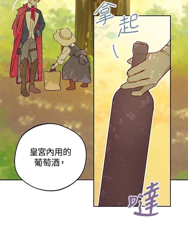 第16话17