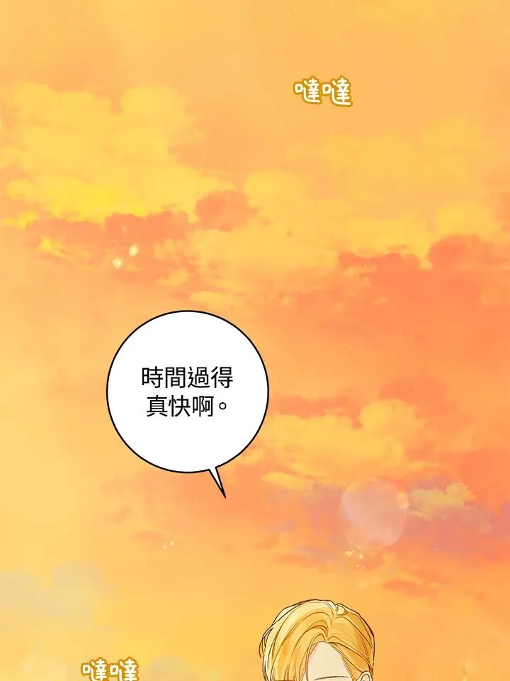第30话46