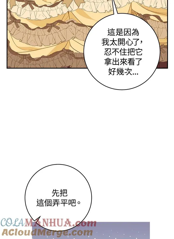 第49话24