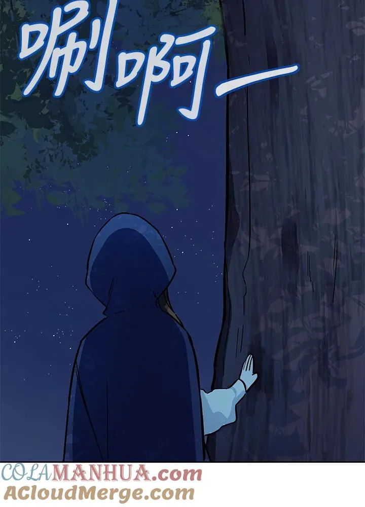 第16话30