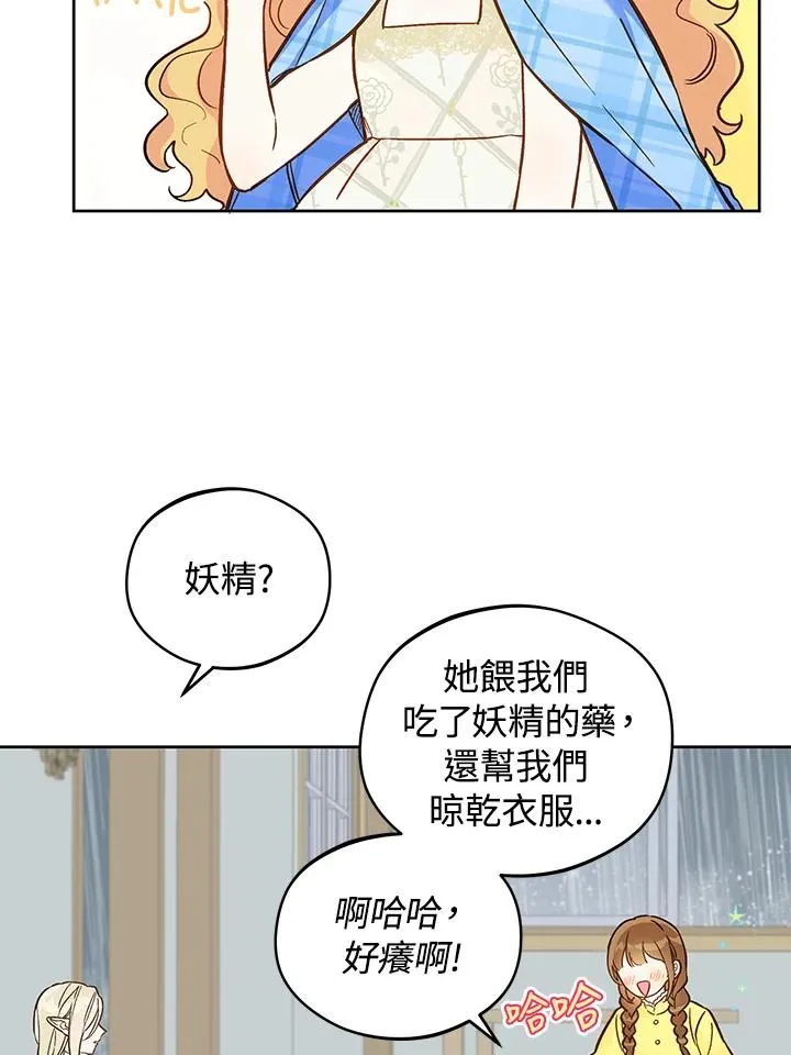 第19话47