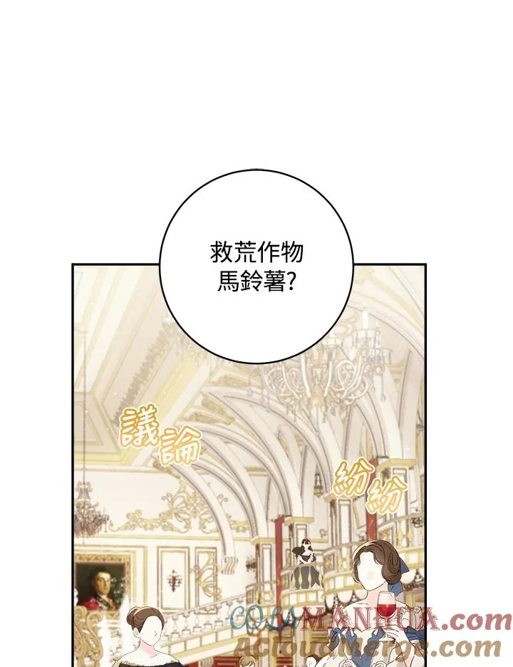 第58话24