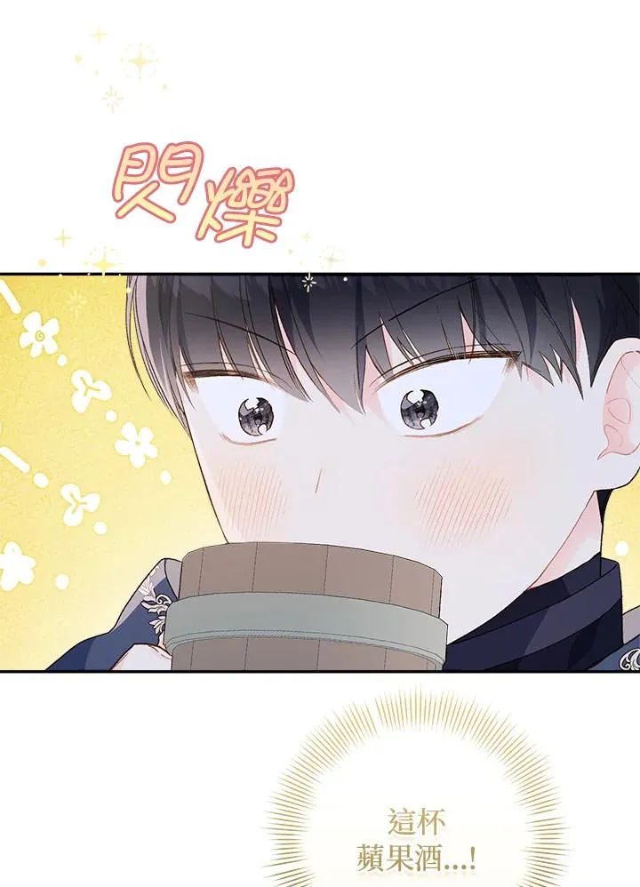 第51话19