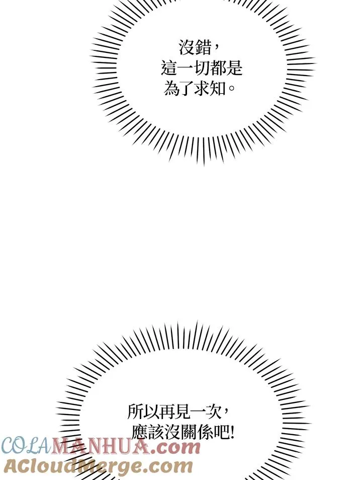 第24话100