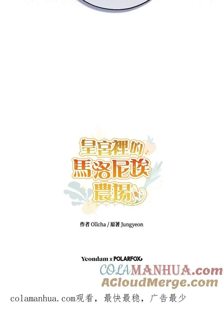 第21话93