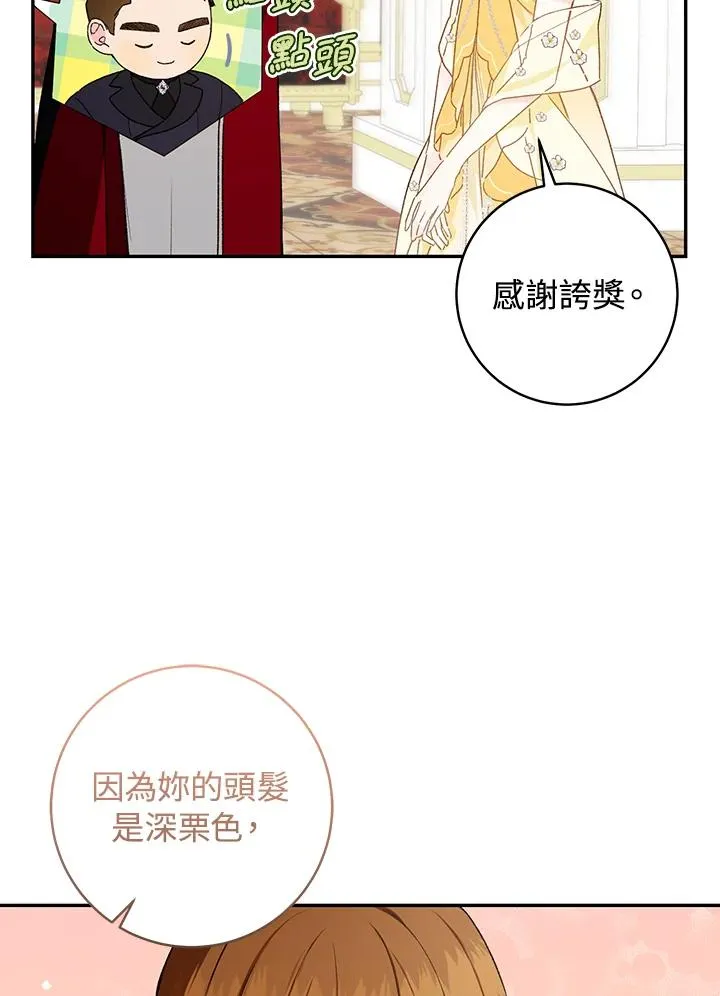 第46话62