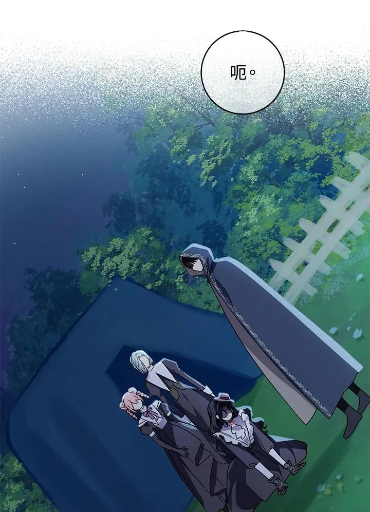 第33话2