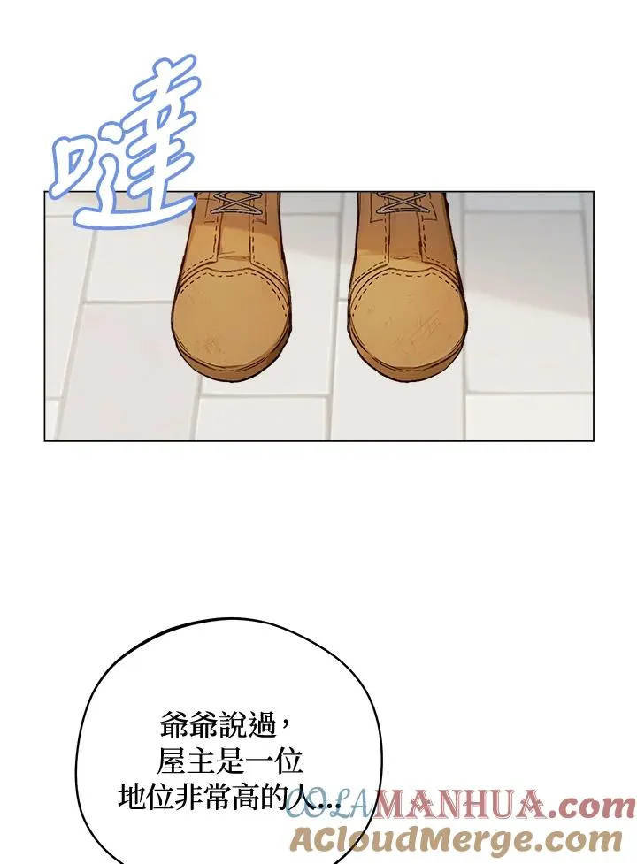 第3话36