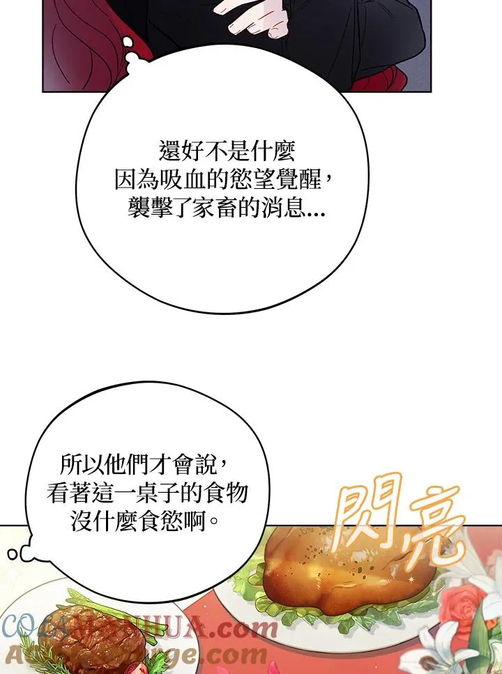 第11话6