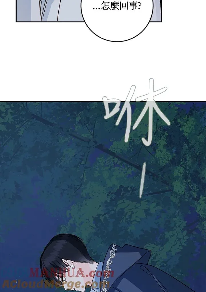 第33话20