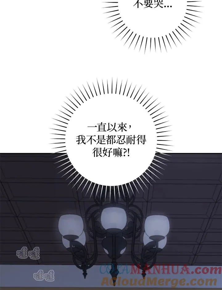 第38话(第1季最终章)21