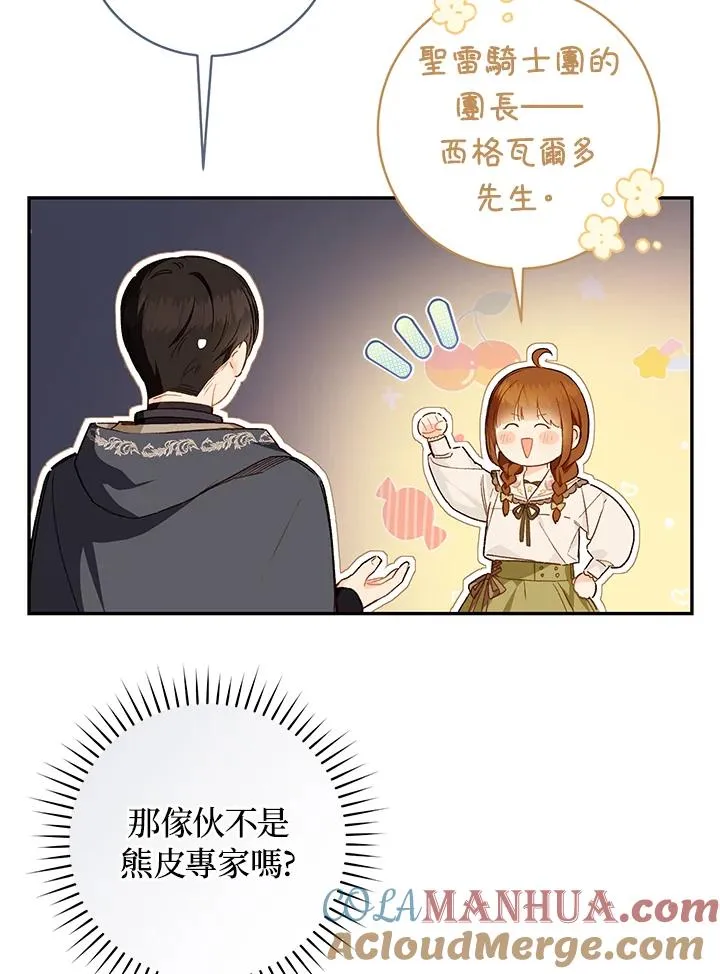 第48话81
