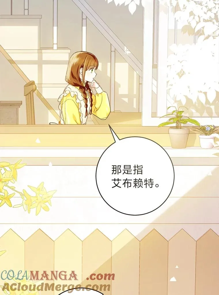 71.贤者的谜题28