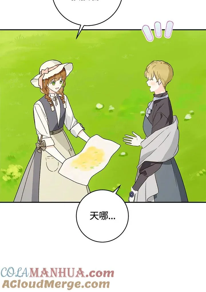 第36话36
