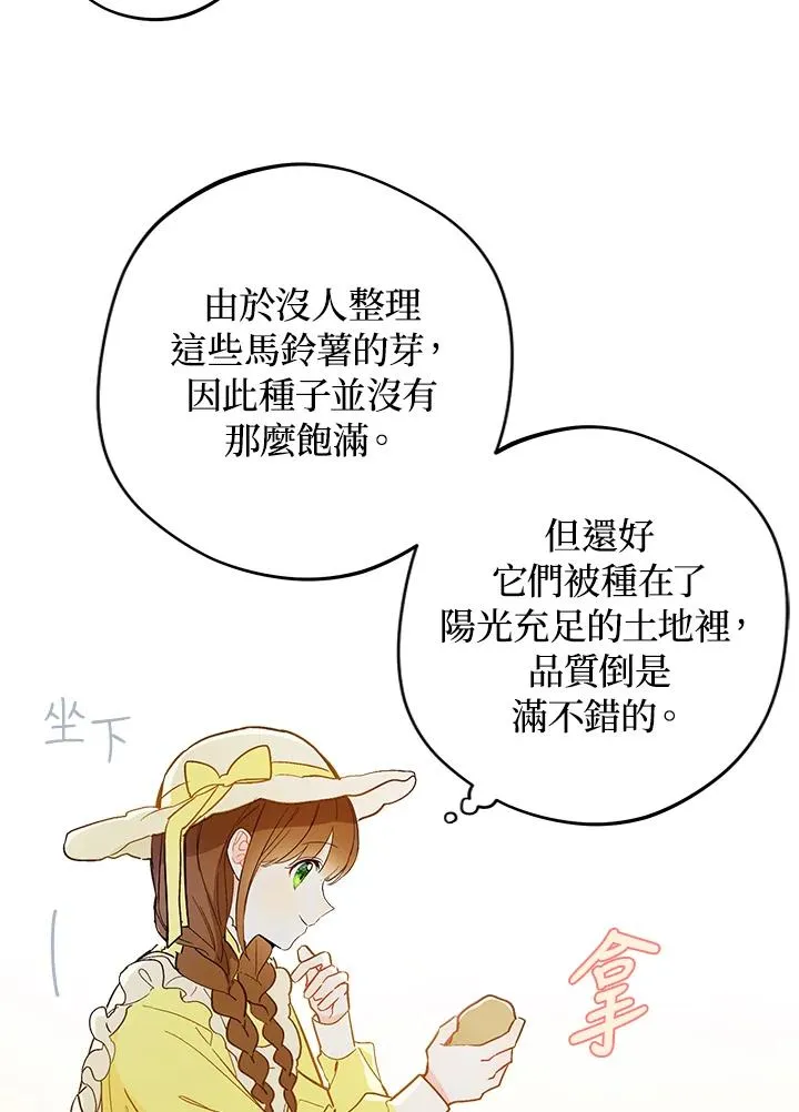 第10话31