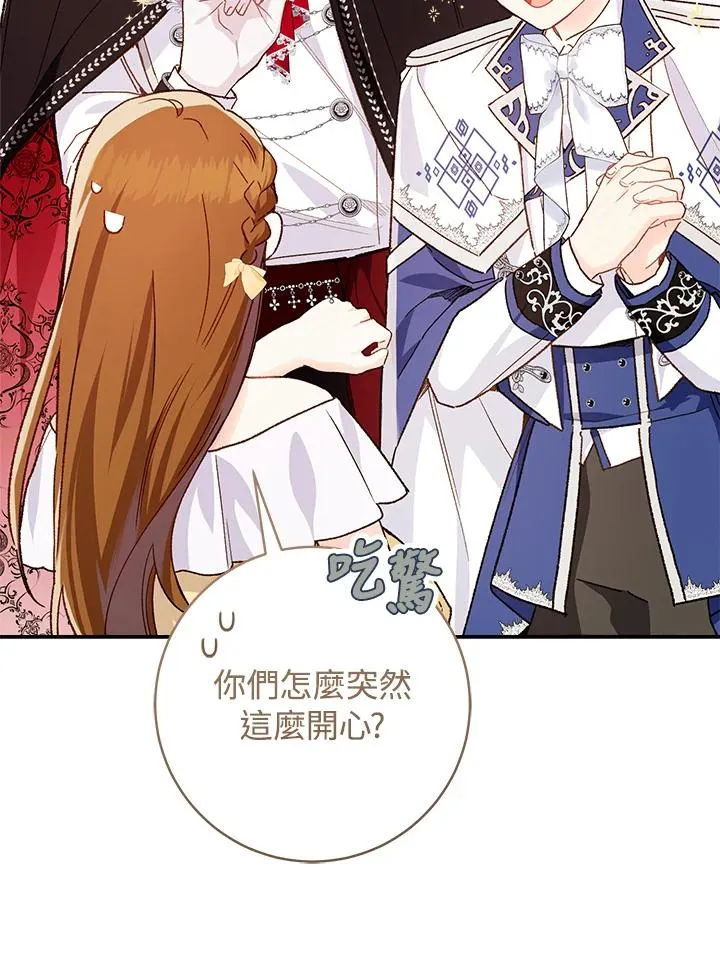 第55话35