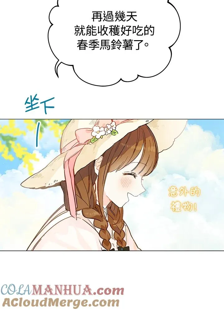 第4话12