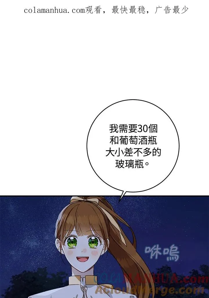 第34话0