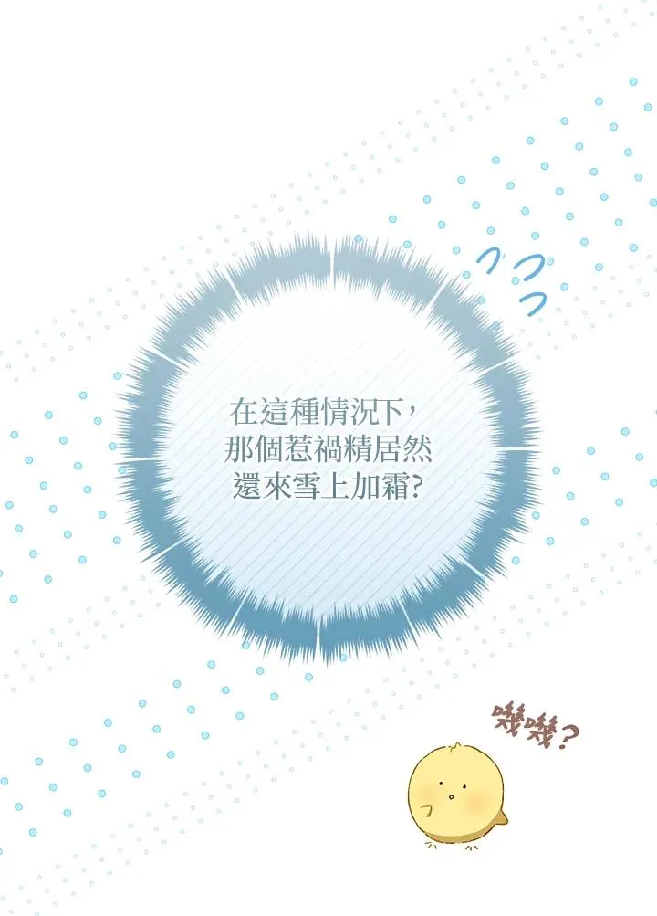 第60话10