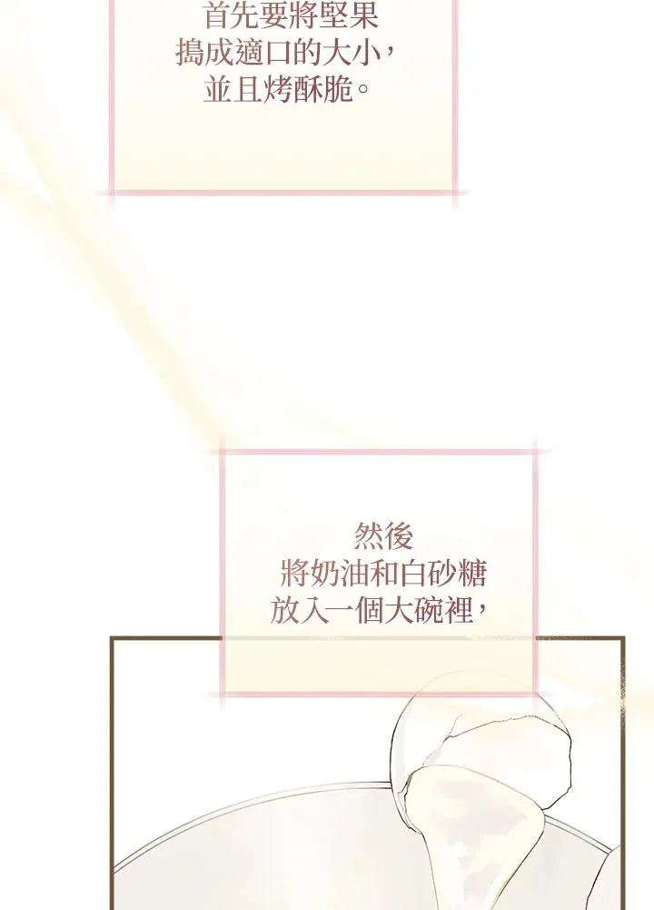 第65话76