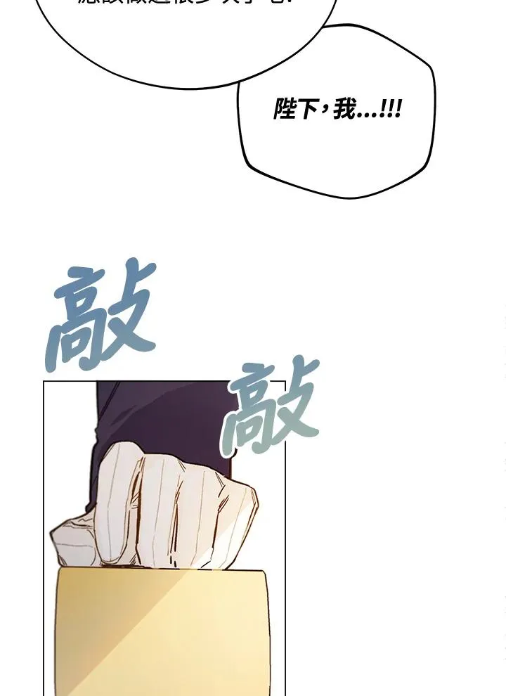 第4话79