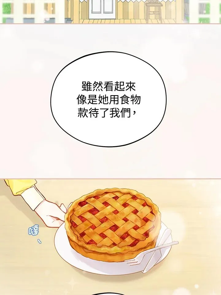 第13话38