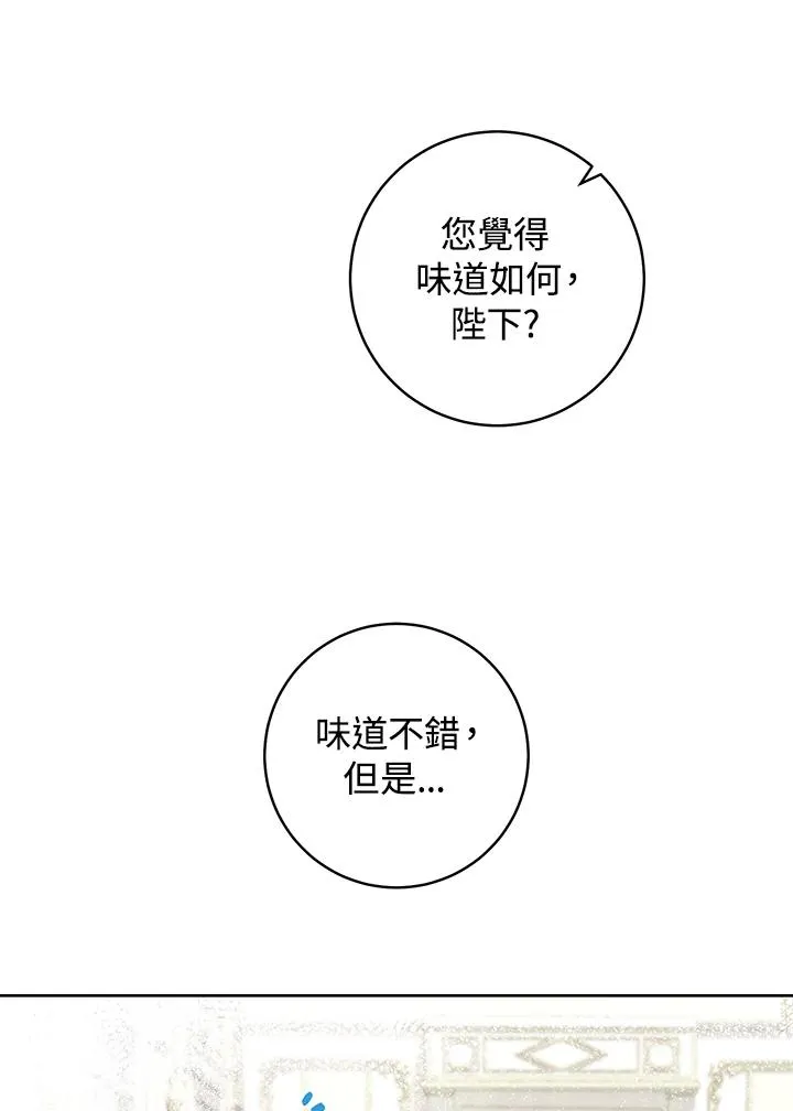 第26话43