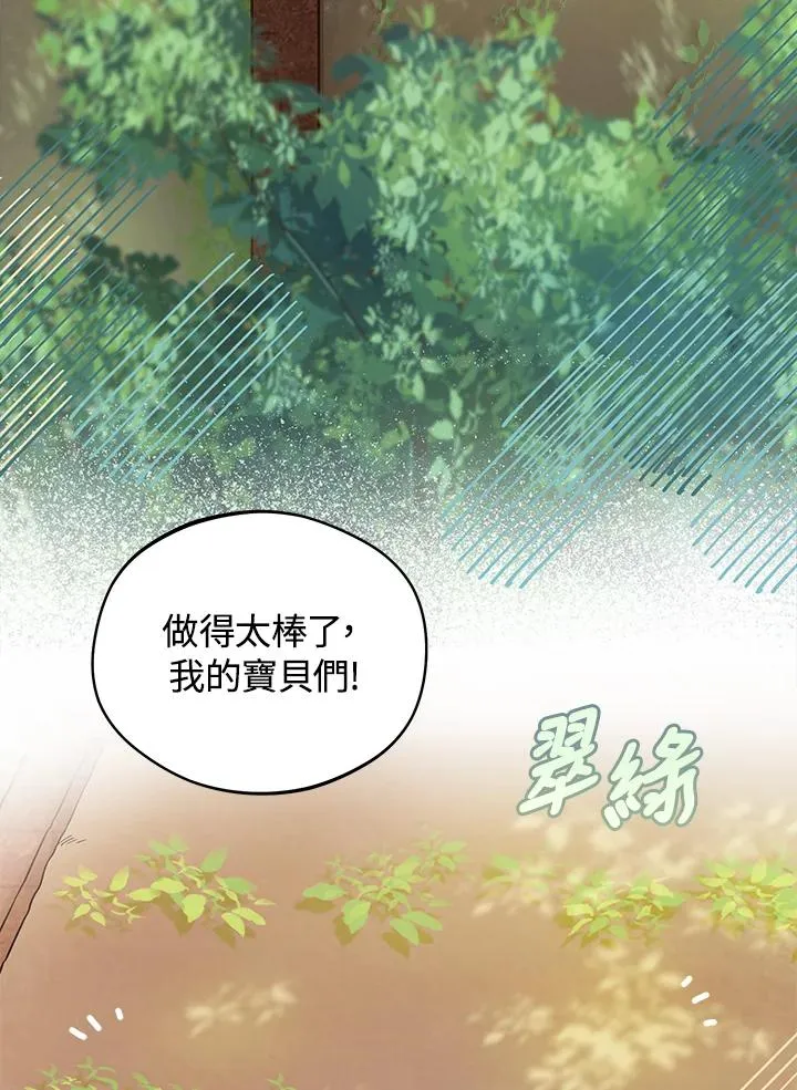 第17话59