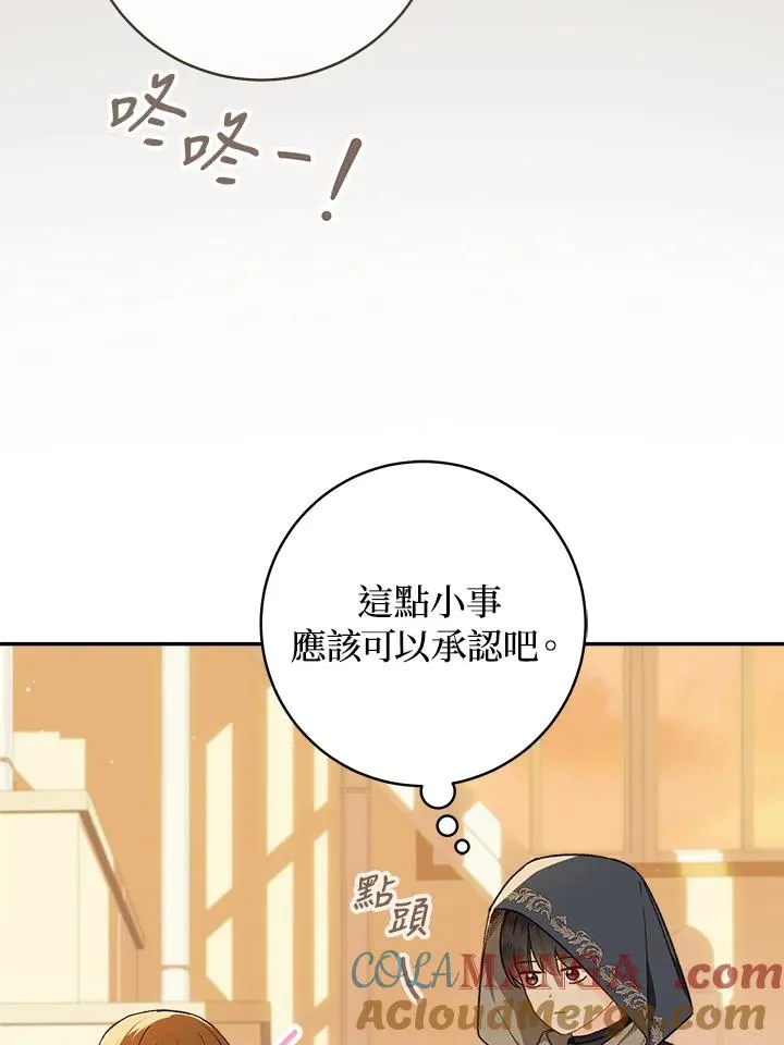 第64话54