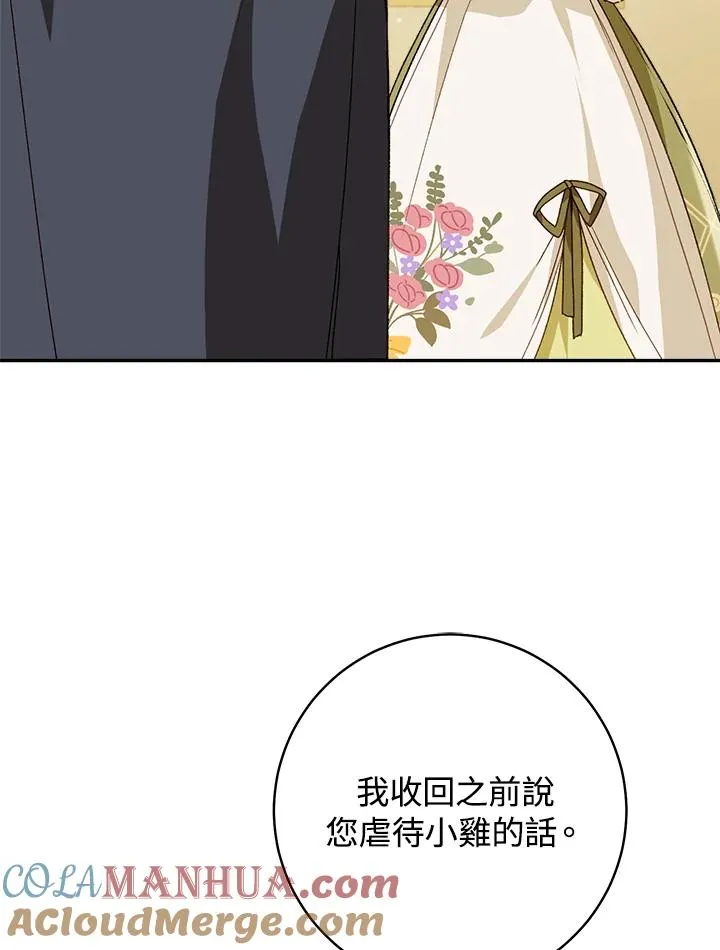 第51话48