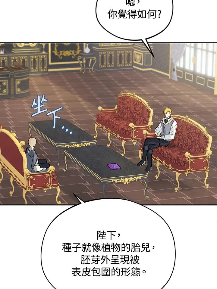 第24话25