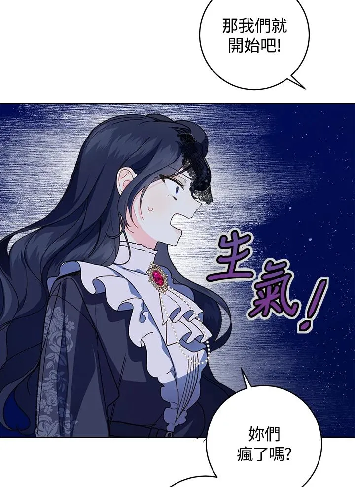 第32话73