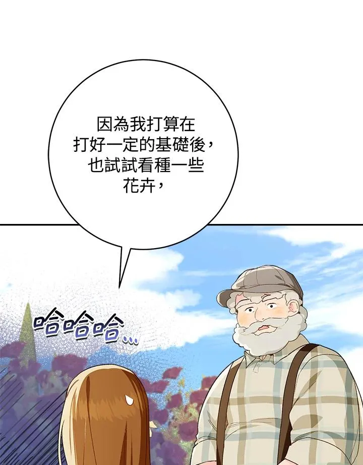 第53话46