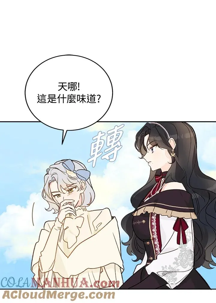 第29话20