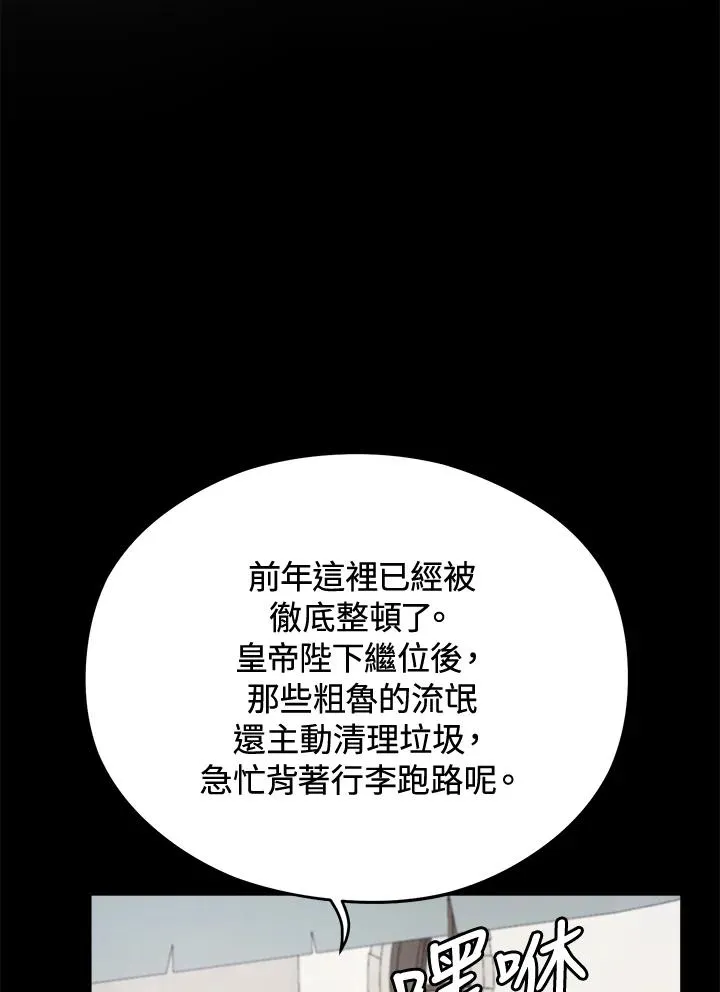 第3话17