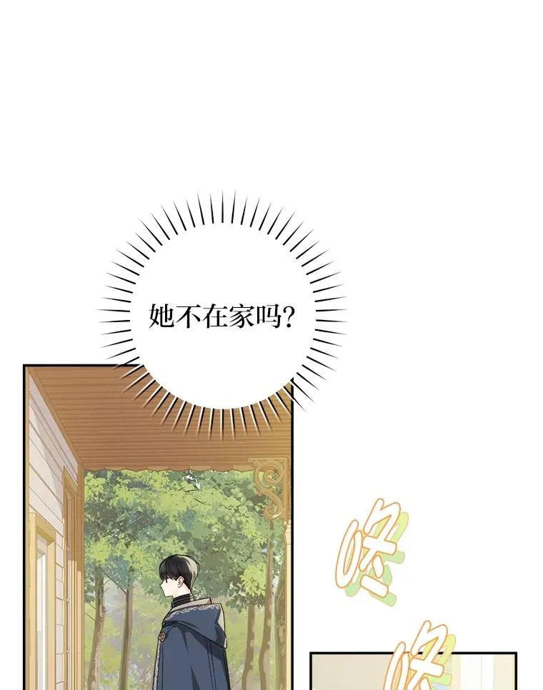69.月盲症66