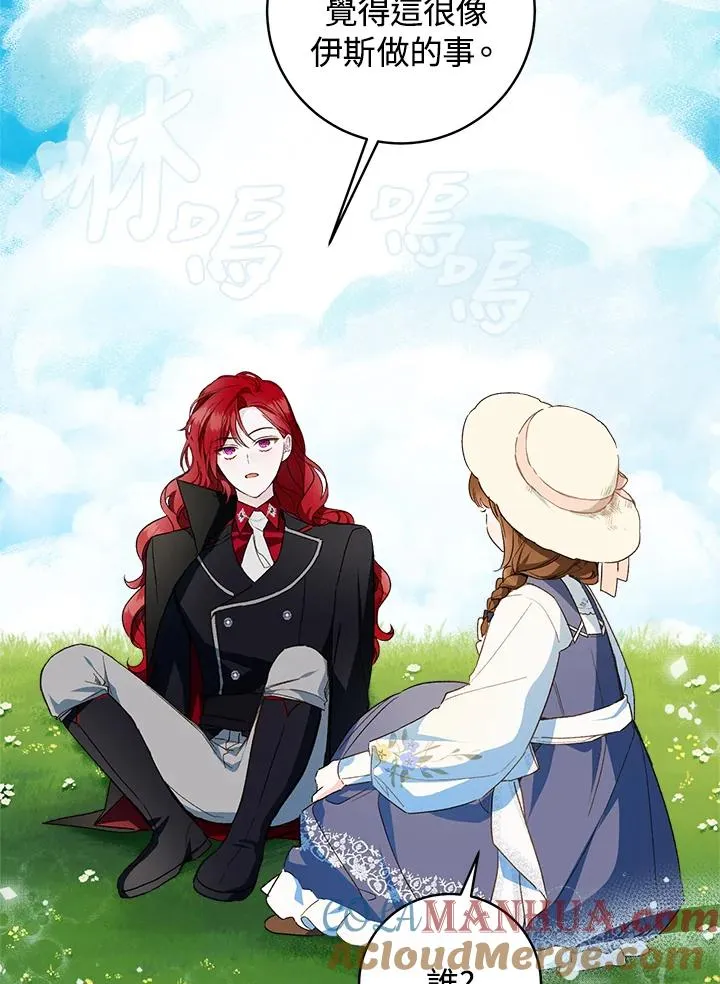 第45话6