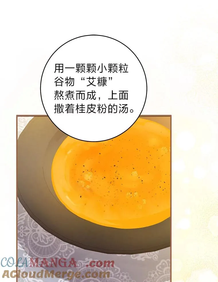 74.小巷的美味12