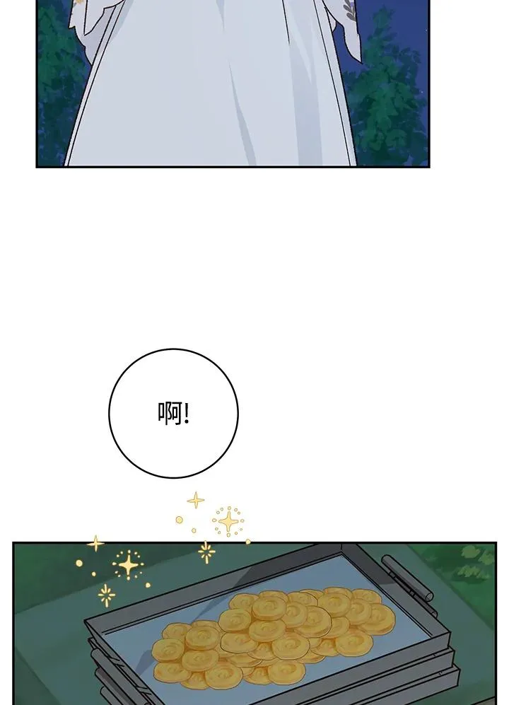 第33话85