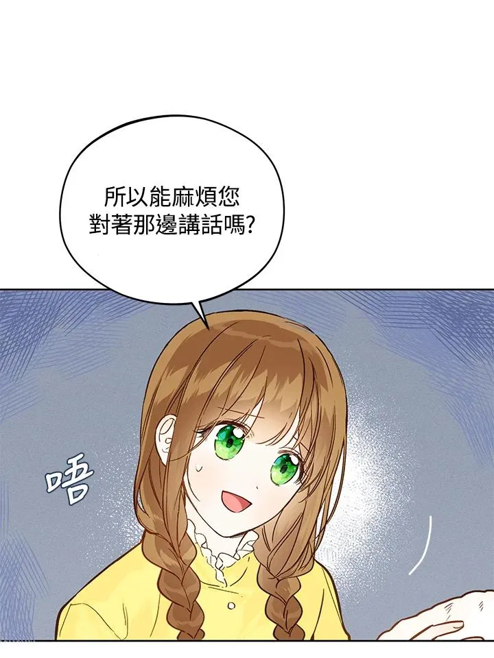 第19话55