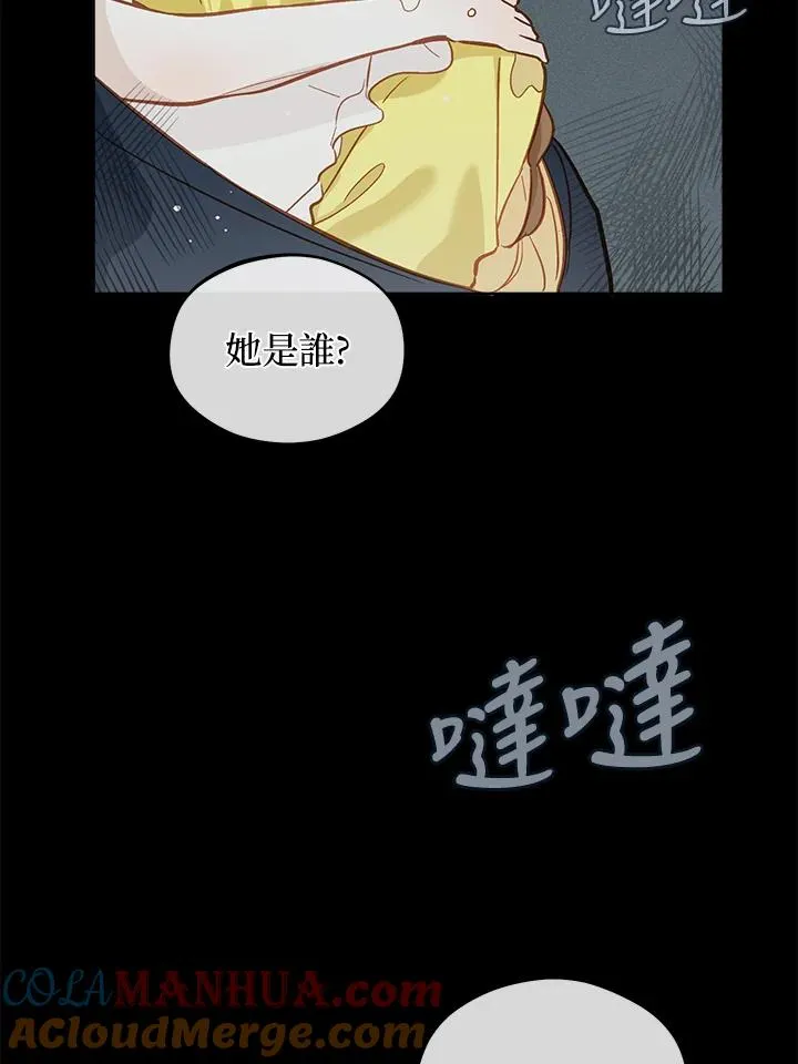 第18话84